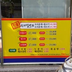 우리집오리