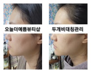 오늘더예쁨뷰티샵