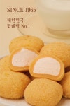 메고지고 떡창고 백담사역점