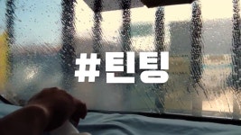 카톡 자동차를말하다