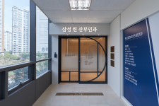 삼성 린 산부인과 의원