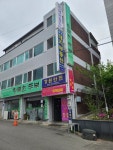 춘천대지부동산 공인중개사사무소