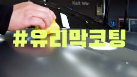 카톡 자동차를말하다