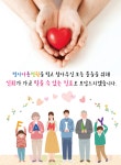 명지아동병원