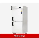 제일공업사