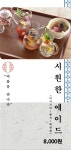 꽃다비