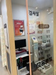 경희자람한의원