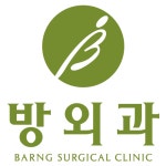 방외과의원