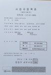 서일기업