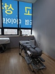 하늘숲한의원