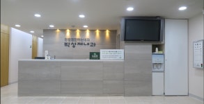 박성제내과의원