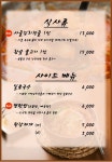 꽃담소