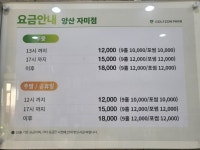 자미스크린골프존