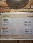 SM스크린골프