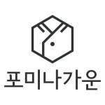 포미나가운
