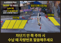 보스톤연합치과의원