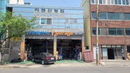 신평 메카닉