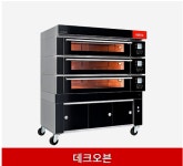 제일공업사