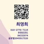 인셀덤 골드
