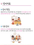 명지아동병원