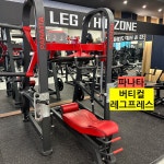 나인원피트니스 시흥대야점