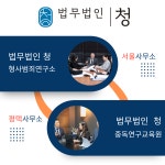 이재호 행정사 사무소