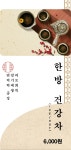 꽃다비