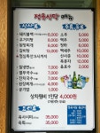 정육식당