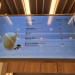 뚜레쥬르 충주공판장점
