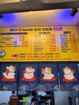 바다애