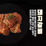 미진축산 장림점