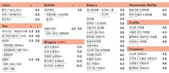 커피마마 안면도점