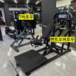 나인원피트니스 시흥대야점