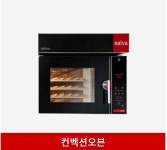 제일공업사