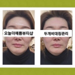 오늘더예쁨뷰티샵
