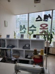센스옷수선