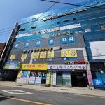 한상현신경과의원
