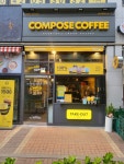 컴포즈커피 신정이펜하우스점