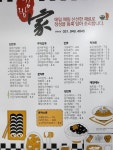 김밥가