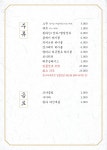 팔각도 용인수지구청점