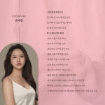 솔에스테틱 양주옥정점