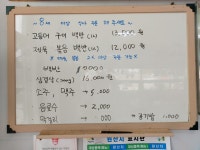 쉼터식당