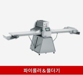 제일공업사