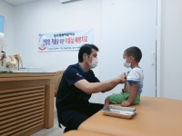 예영준한의원