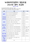 늑대와여우컴퓨터 영등포동점