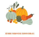 언양민물건강원 | 민물나라가물치 건강원