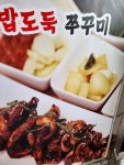제육대가 정평점