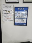 검무산 당구클럽
