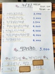 공주유본점