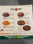 도담찜닭 동천점